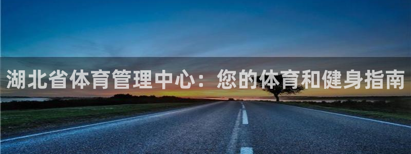 必一体育app下载装