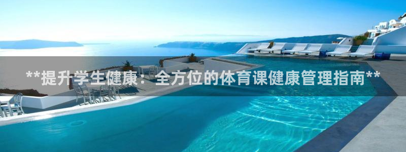 必一体育登录APP下