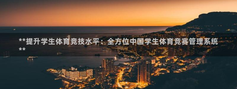 必一运动·(b-sp