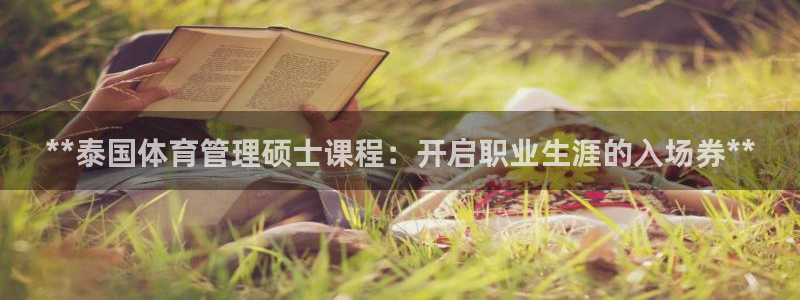 必一体育在线玩：**