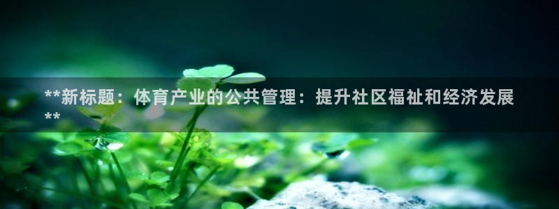 必一体育全站在线登录