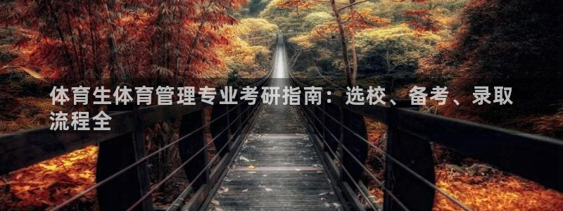 必一体育app平台下