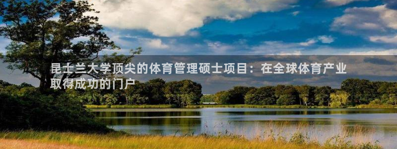 必一体育网页：昆士兰