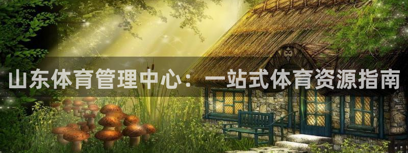 必一运动官网平台：山