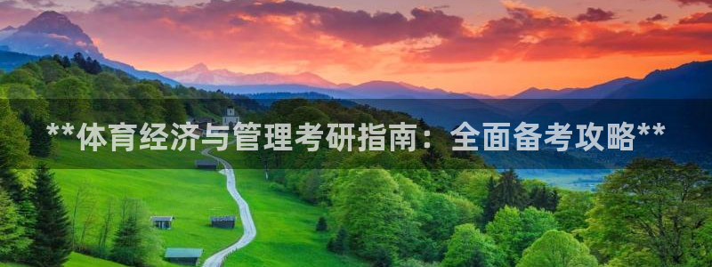 必一体育网页：**体