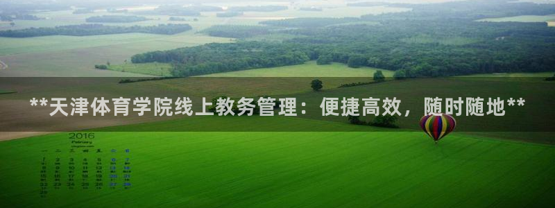必一体育登录入口AP