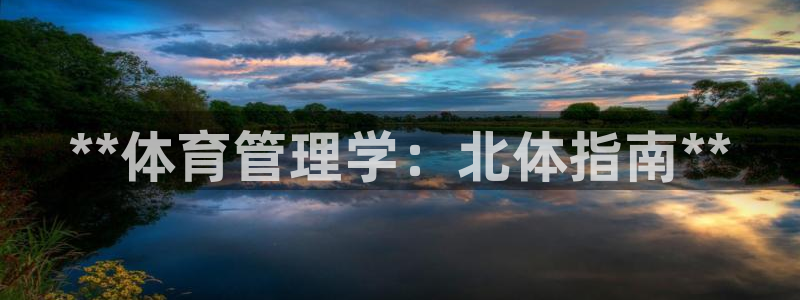 必一体育官方入口：*