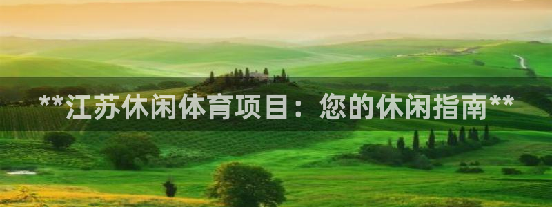 必一体育能提现大金额