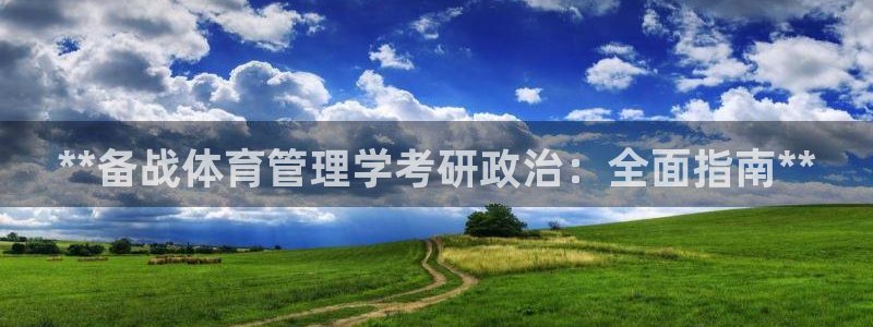 必十二和必一的副作用