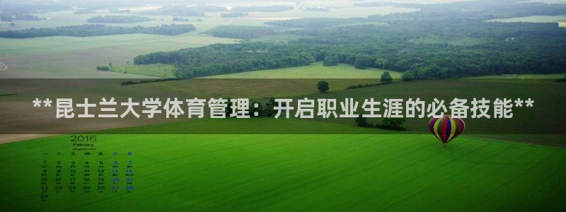 必一体育sport装