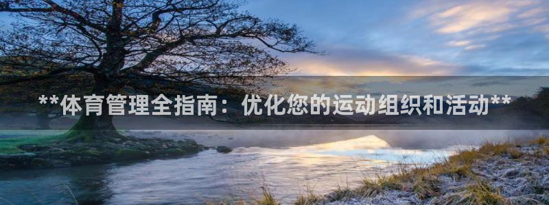 必一体育官方入口：*