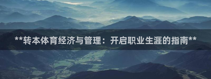必一体育app官方下