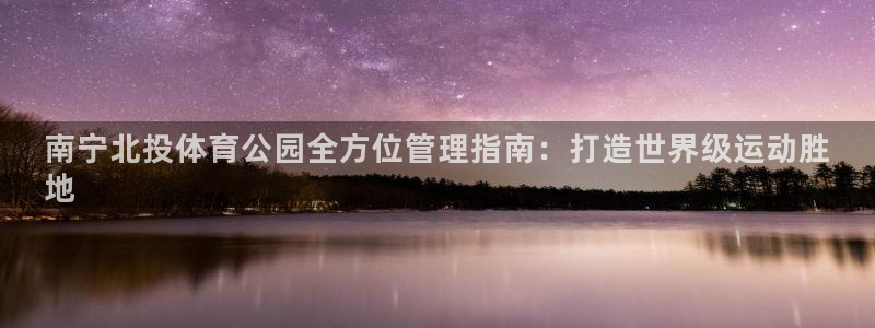 必一体育app官方网