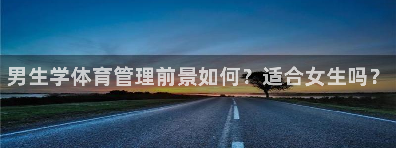 必一体育最新官网入口
