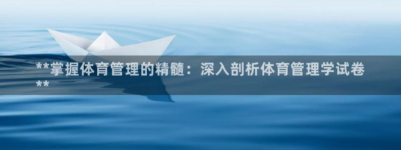 必一体育能提现大金额