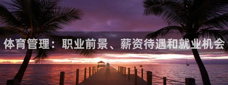 必一体育下载入口：体