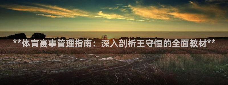 必一运动官网登录入口