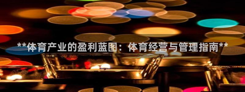 必一体育下载app：