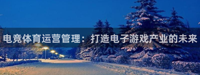 必一体育游戏特色：电
