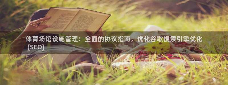 Bsport体育必一