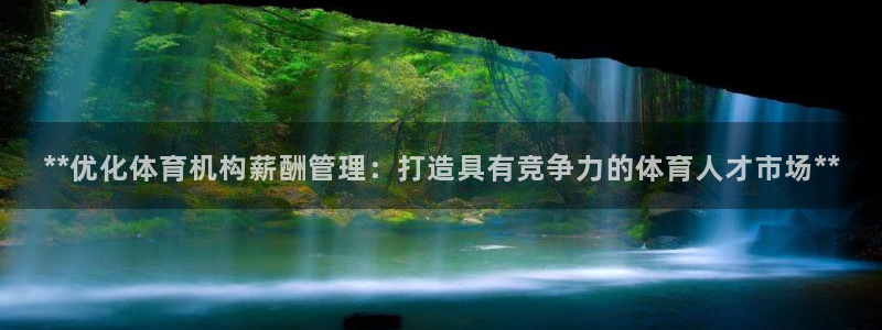 必一运动sport网