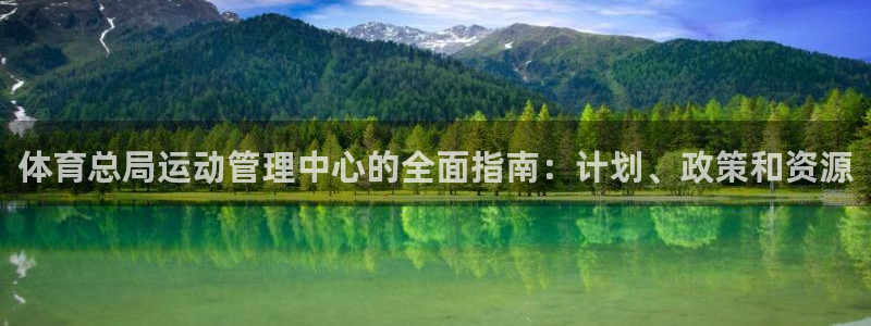 必一体育下载移动版：