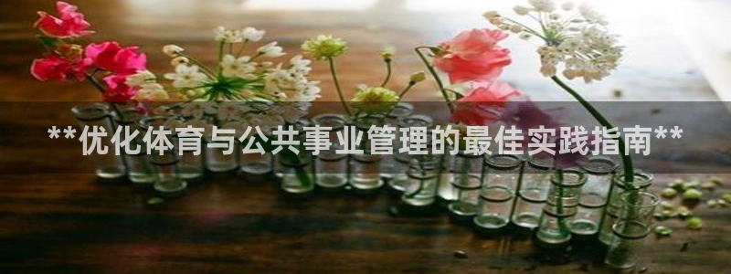 必一体育合法吗：**