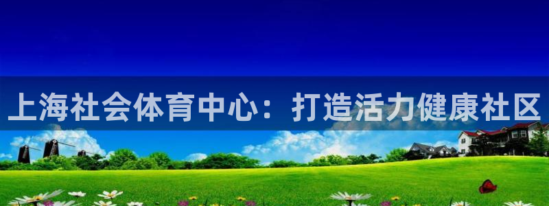 必一体育在线下载：上