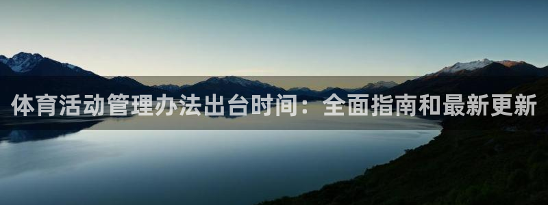 必一体育app官方正