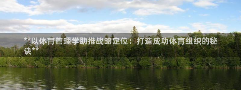 必一体育运动官网：*