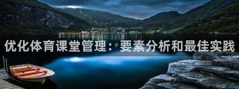 必一体育官网网站：优
