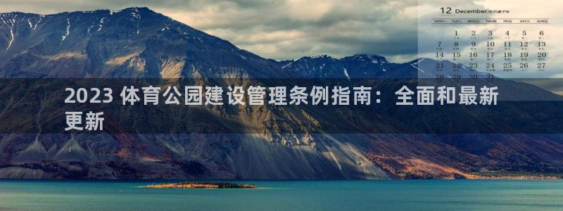 必一体育app下载安