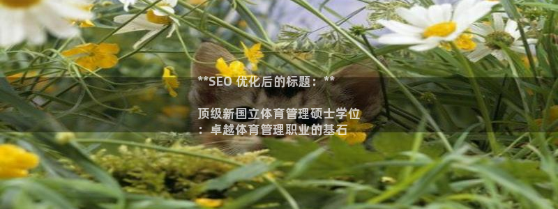 必一体育手机下载：*