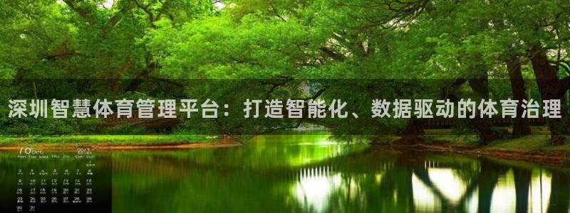 b体育官网下载入口a
