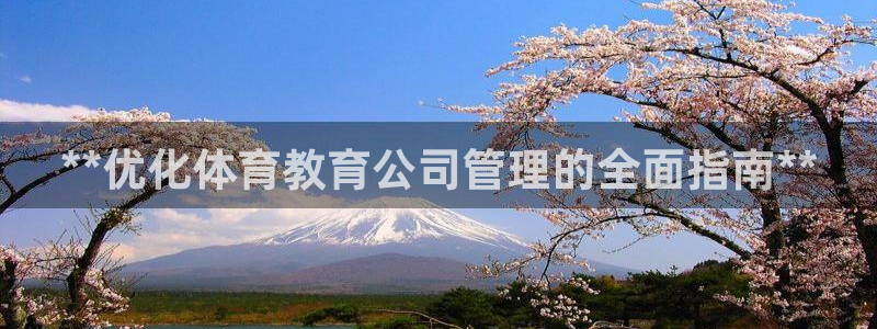必一体育app下载最