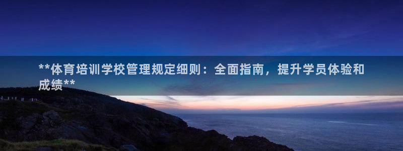 必一运动听的歌：**