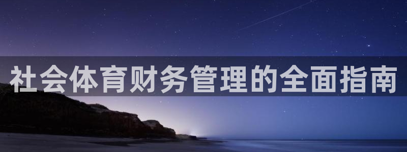 必一运动官网登录入口