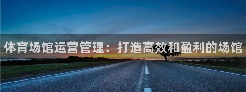 必一体育sport装
