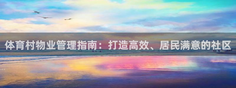 必一体育app官方下