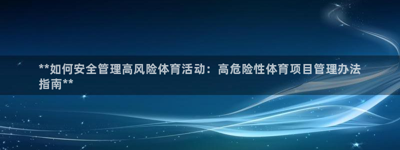 必一运动·(b-sp