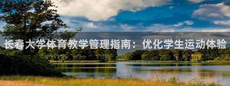 必一体育app下载最