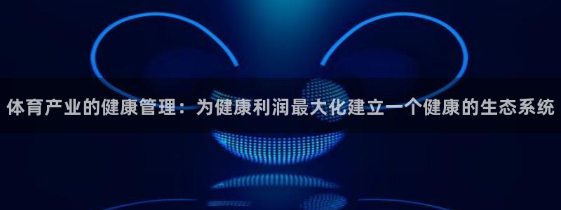 必一体育网址：体育产