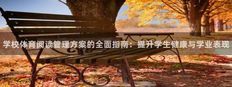 必一体育sportB