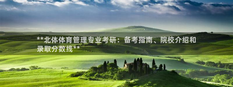 必一体育周公：**北