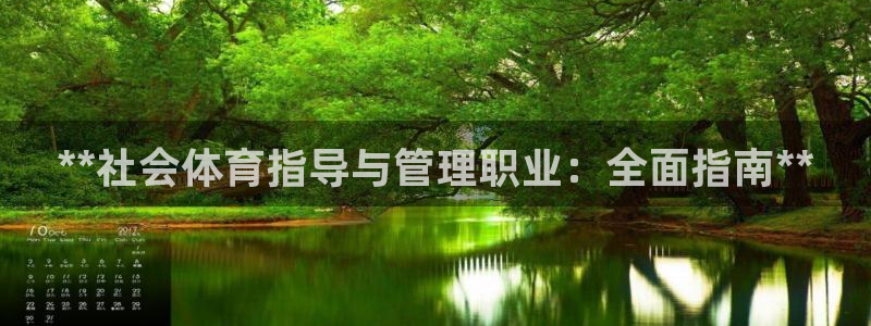 必一体育下载app：