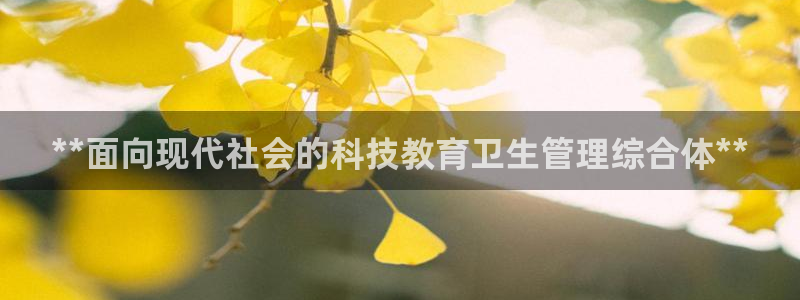 必一体育在线登录：*