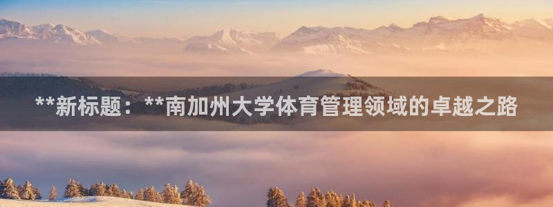 必一体育皮尔斯：**