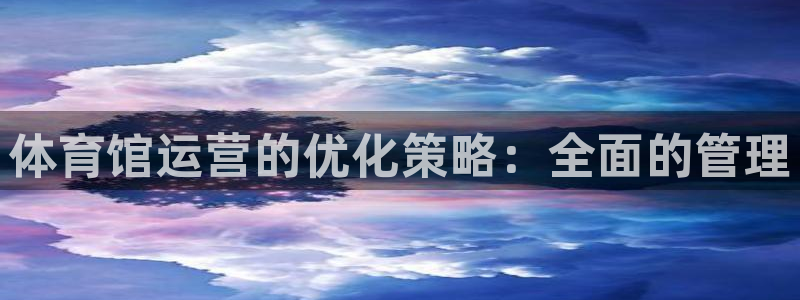 必一体育能提现大金额