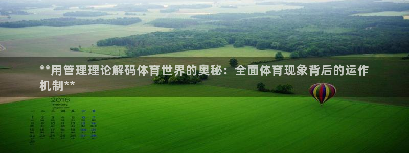 Bsport体育必一