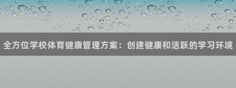 必一运动官网平台：全